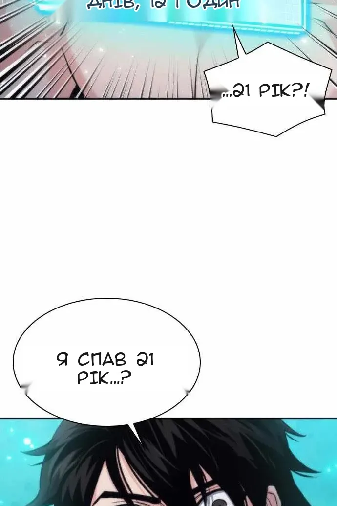Сторінка 44