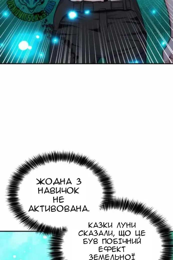 Сторінка 47