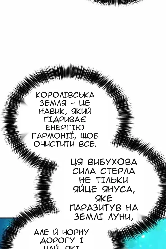 Сторінка 49