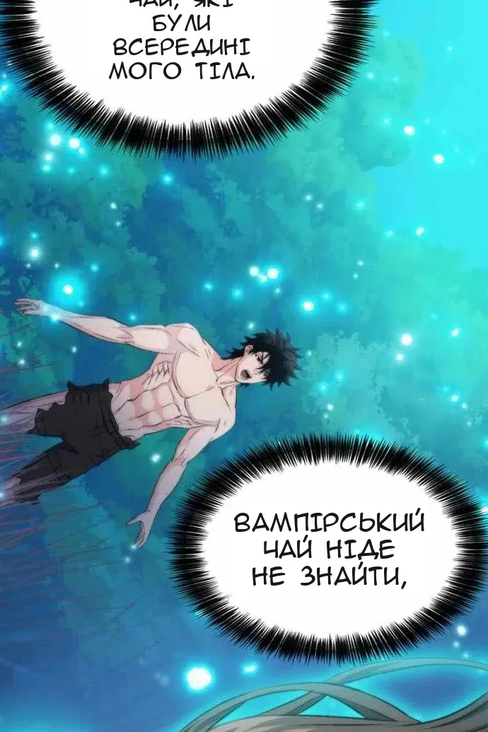 Сторінка 50