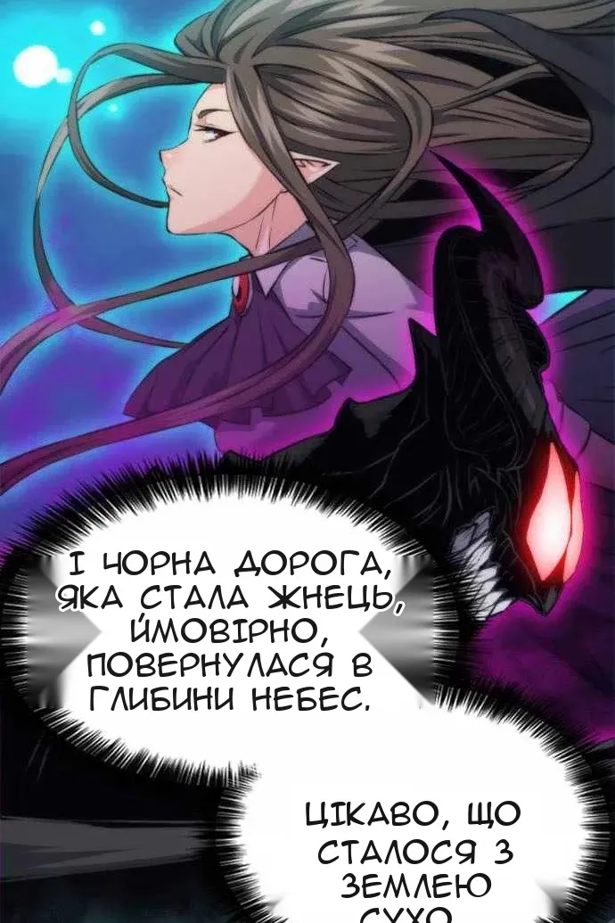 Сторінка 51