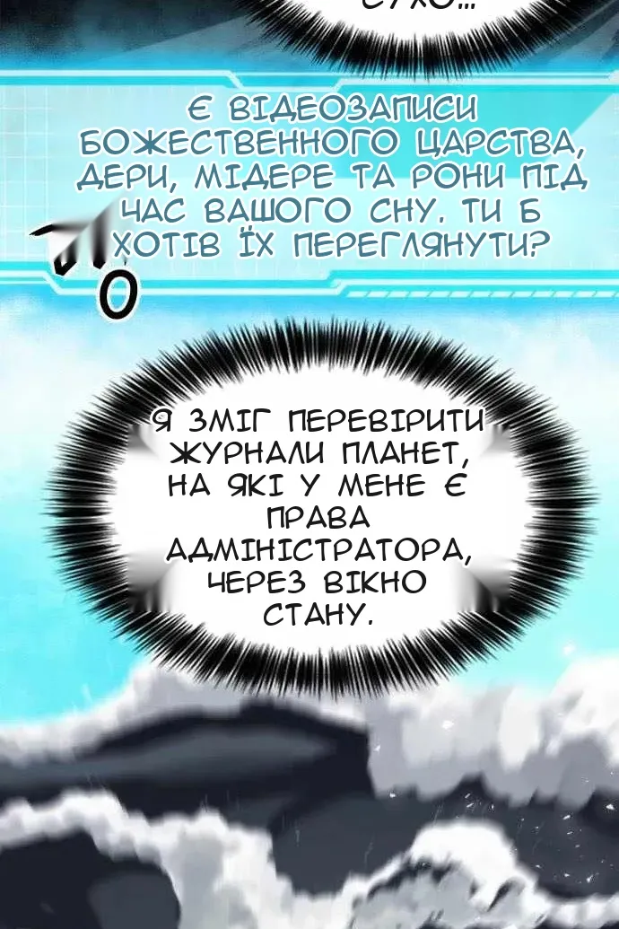 Сторінка 52
