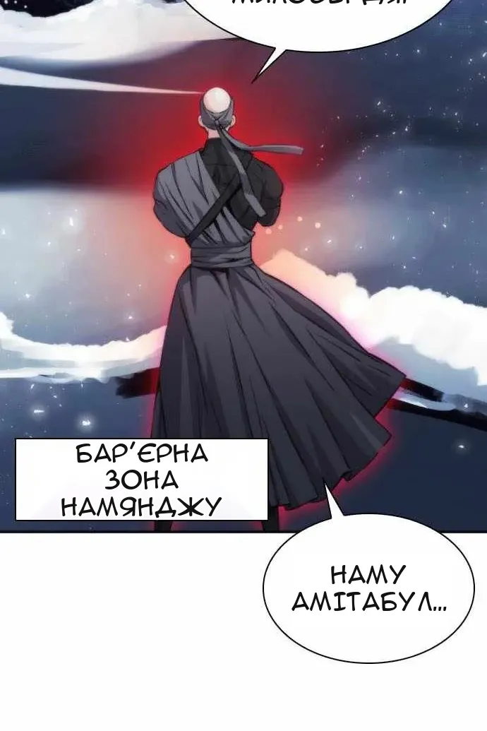 Сторінка 59
