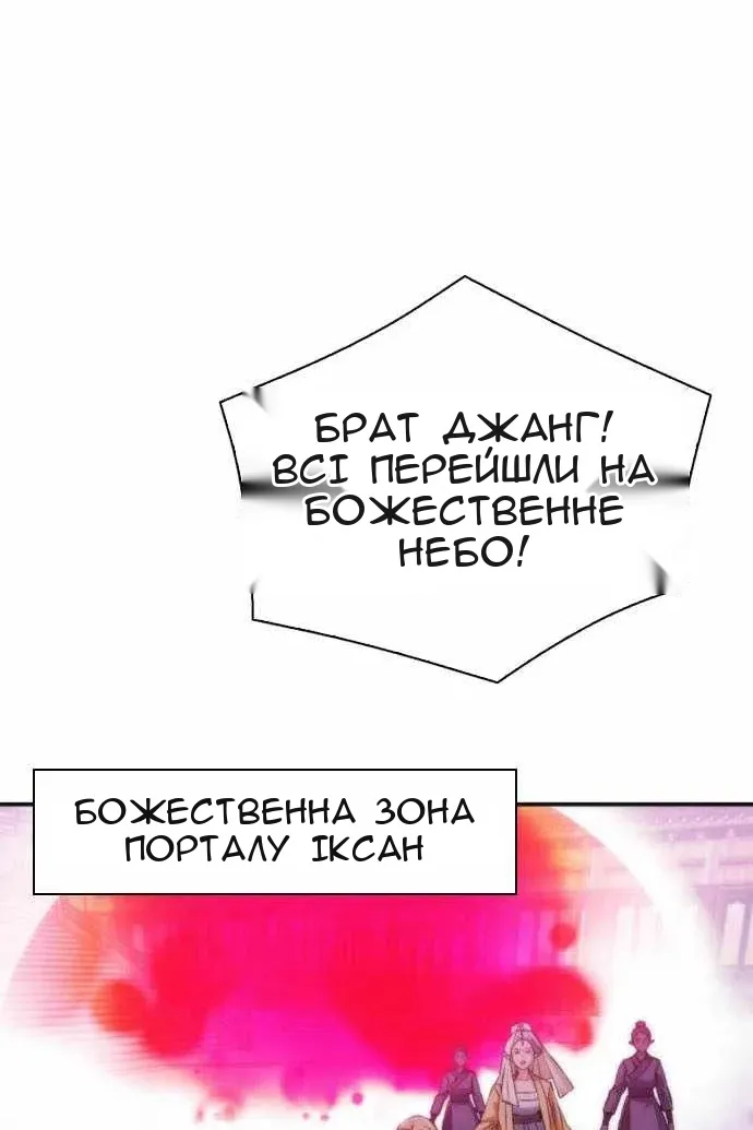 Сторінка 62