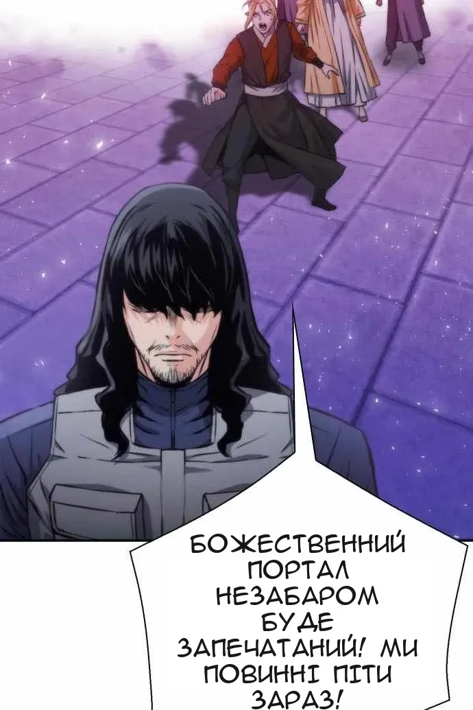 Сторінка 63