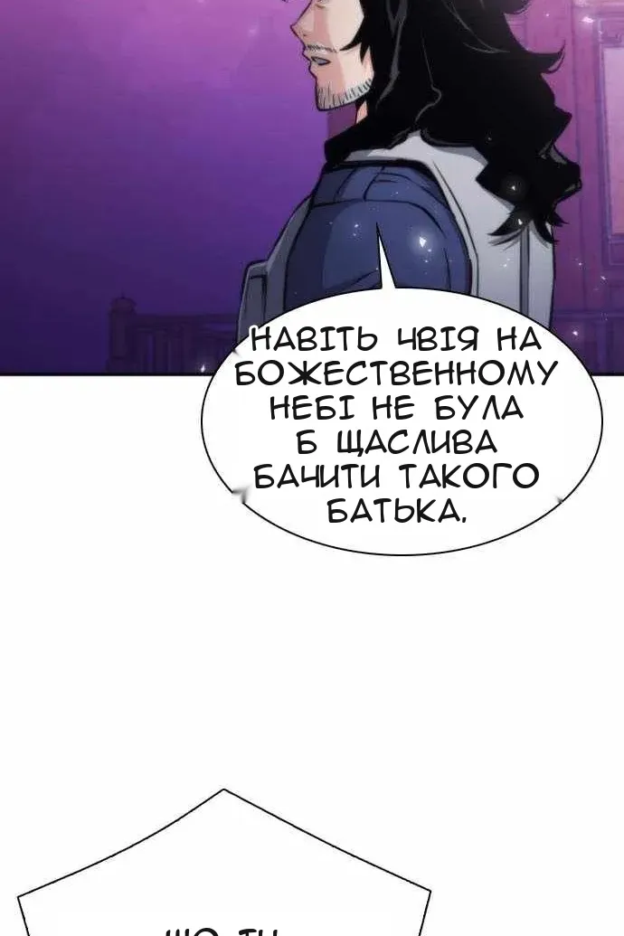 Сторінка 65