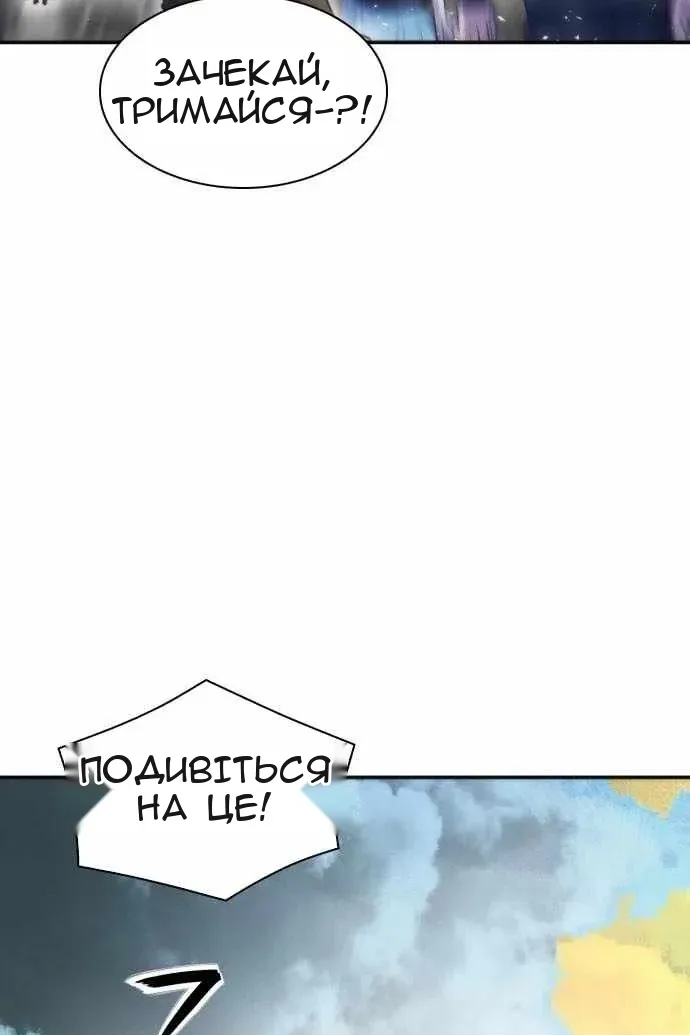 Сторінка 71