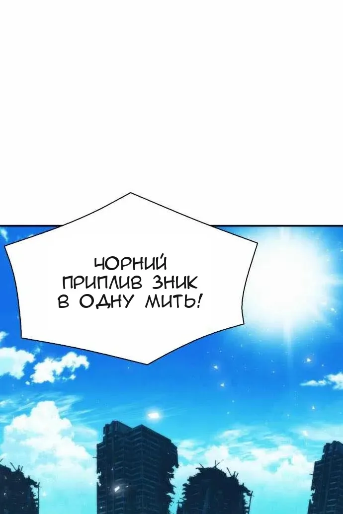 Сторінка 75