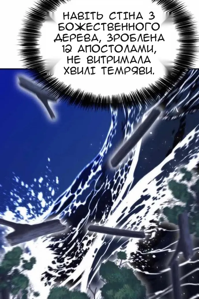 Сторінка 79
