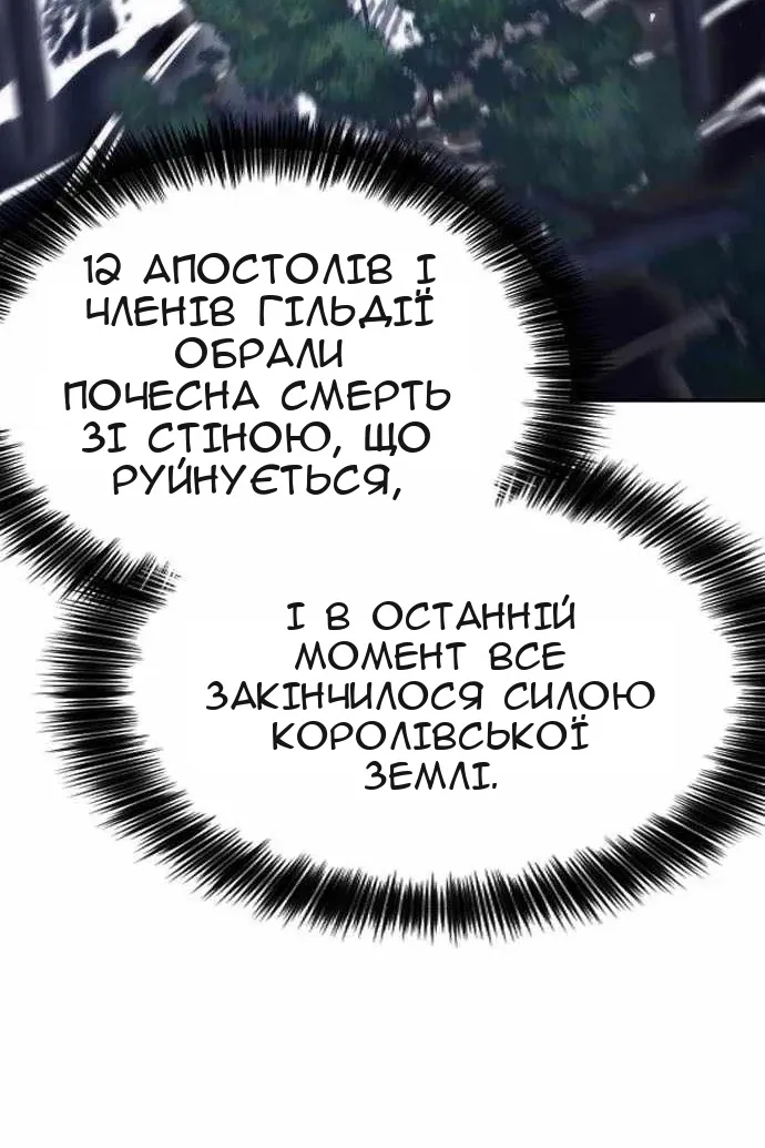 Сторінка 80