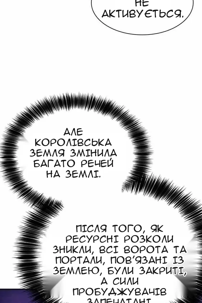Сторінка 82