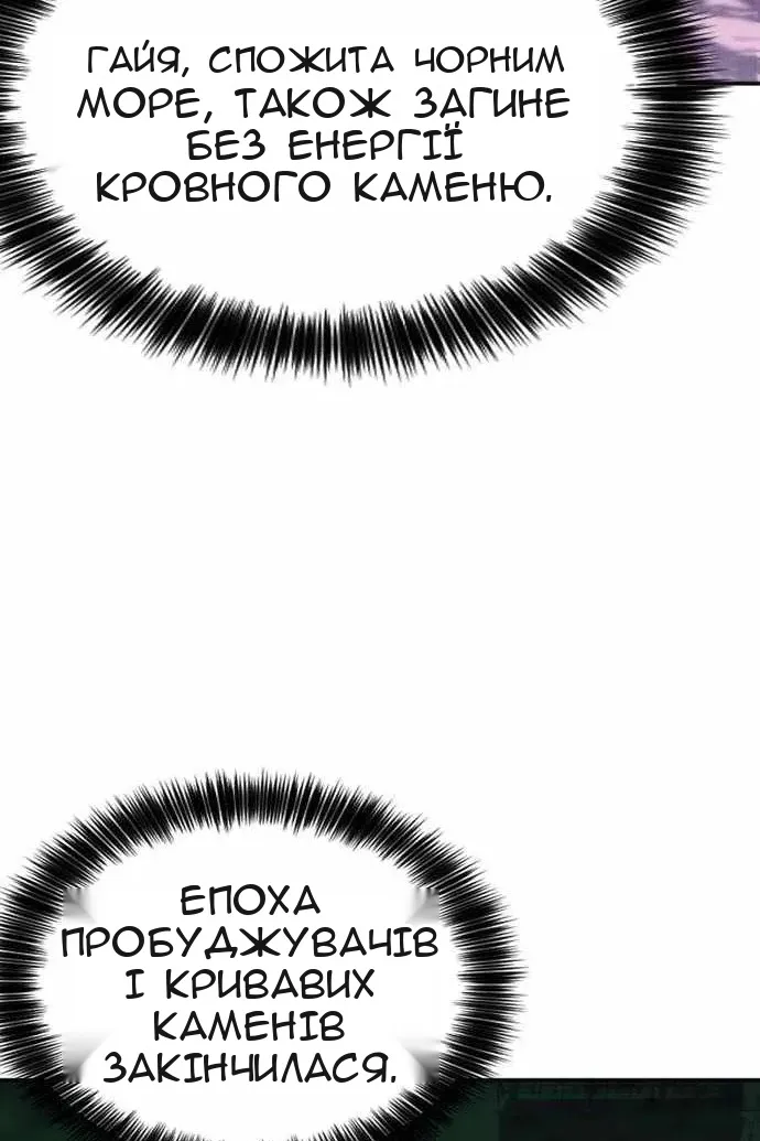 Сторінка 84