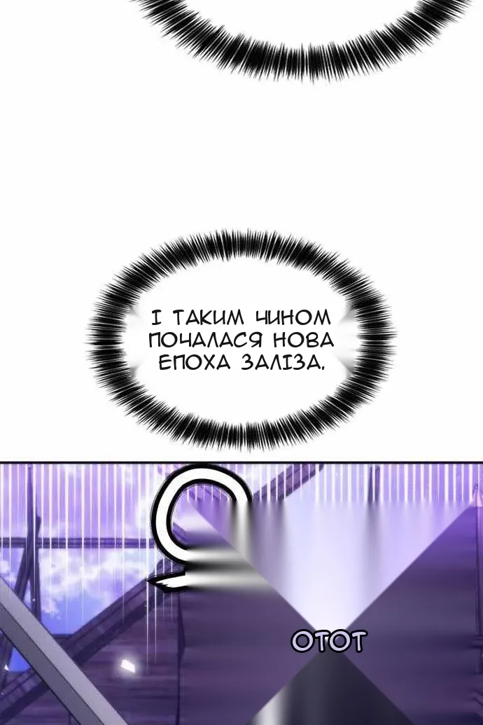 Сторінка 86