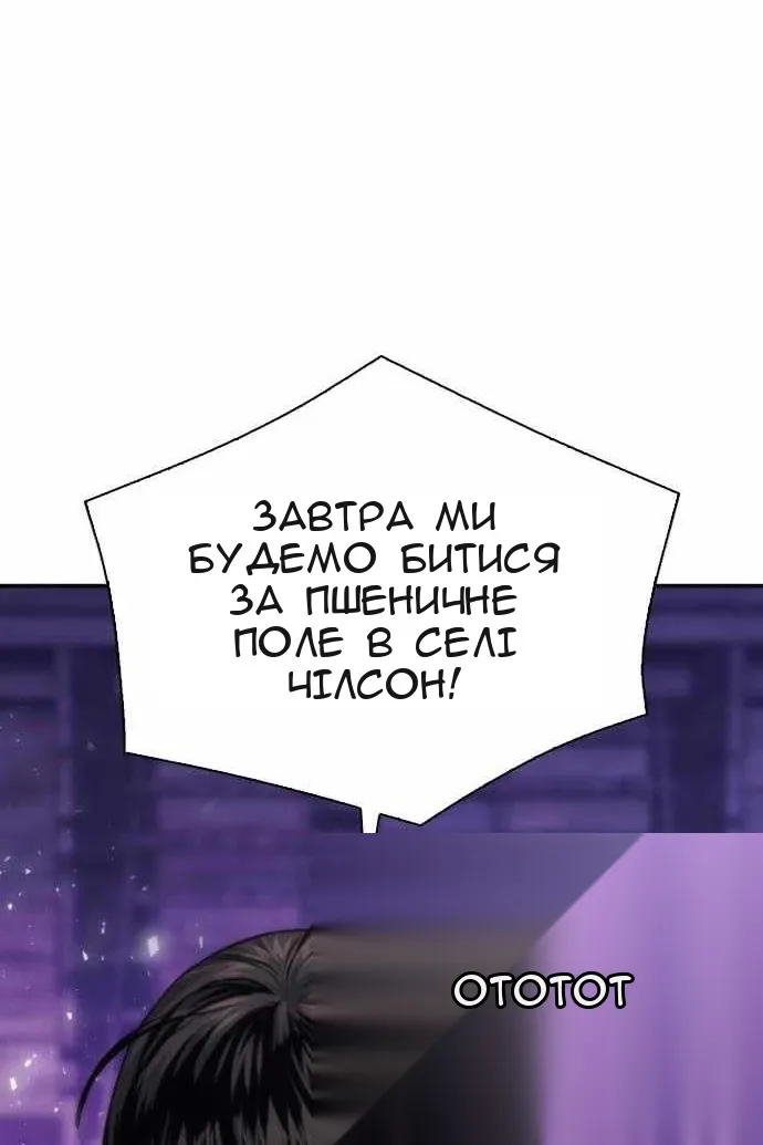 Сторінка 88