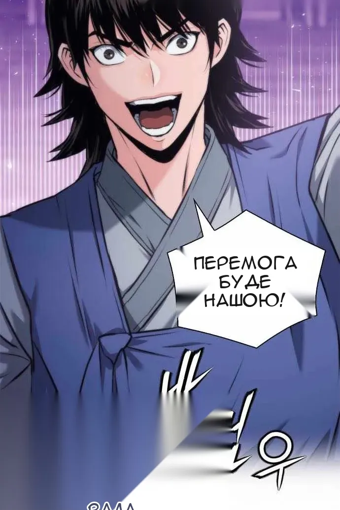 Сторінка 89