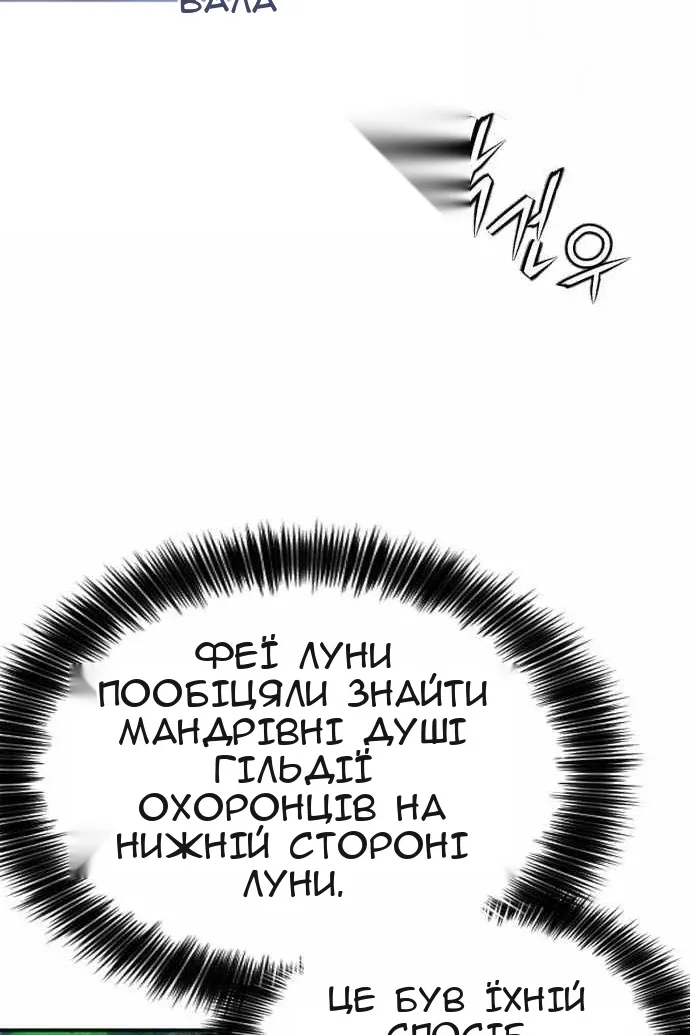 Сторінка 90
