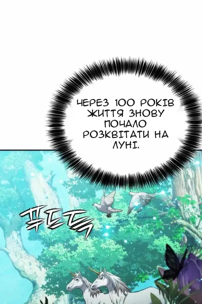 Сторінка 92