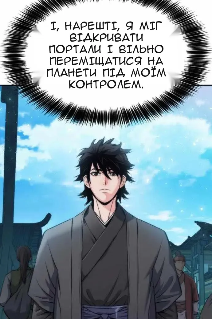 Сторінка 95