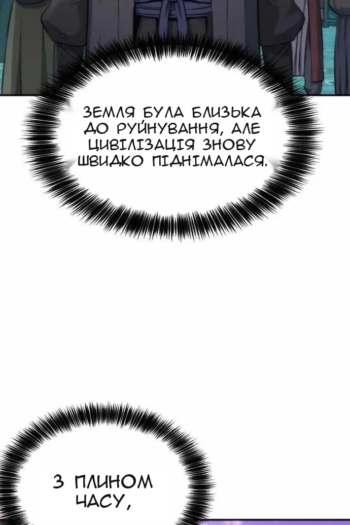 Сторінка 96