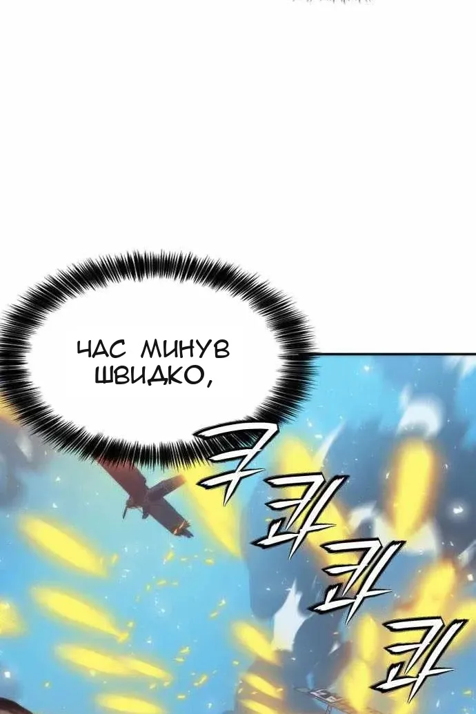 Сторінка 98
