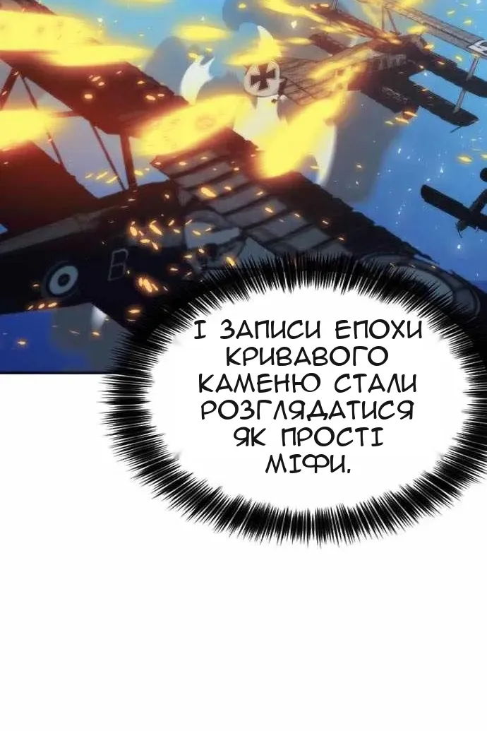 Сторінка 99
