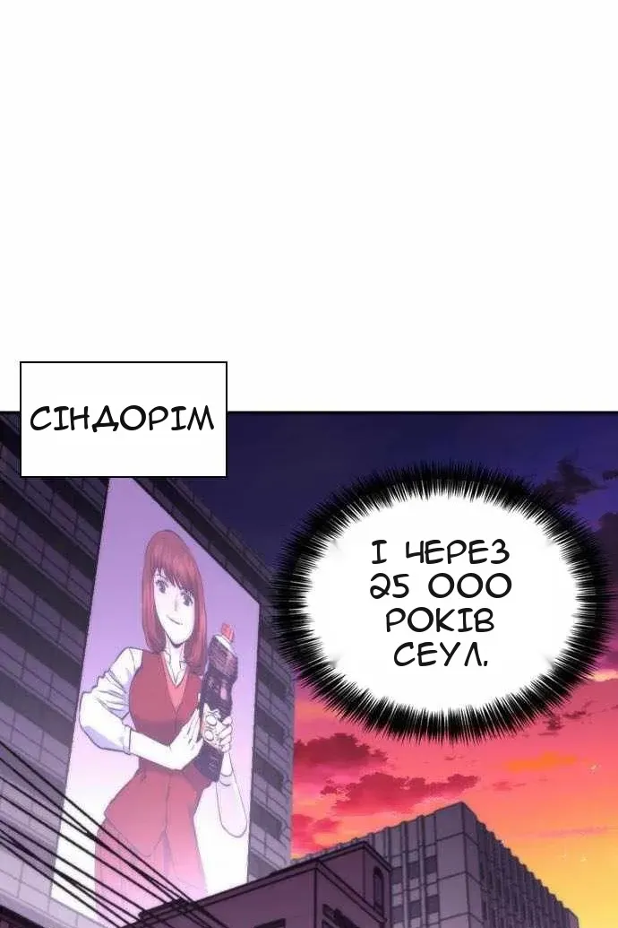 Сторінка 100