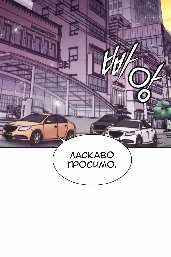 Сторінка 101