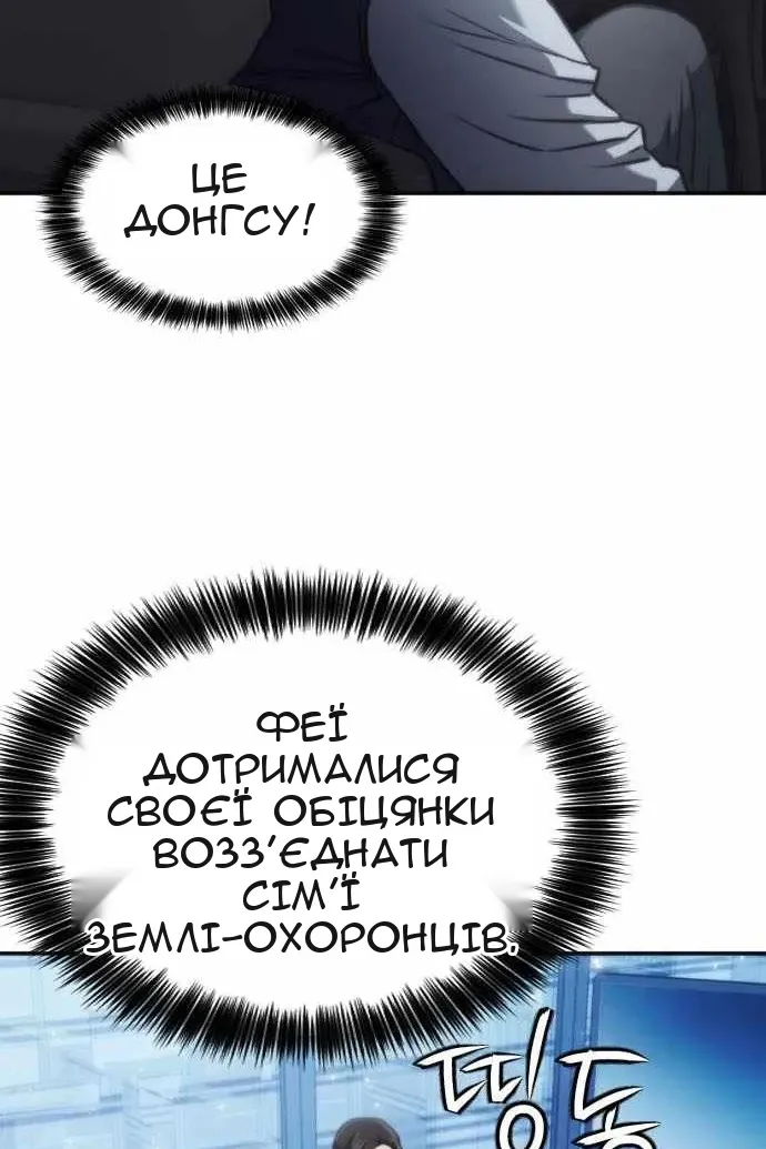 Сторінка 103