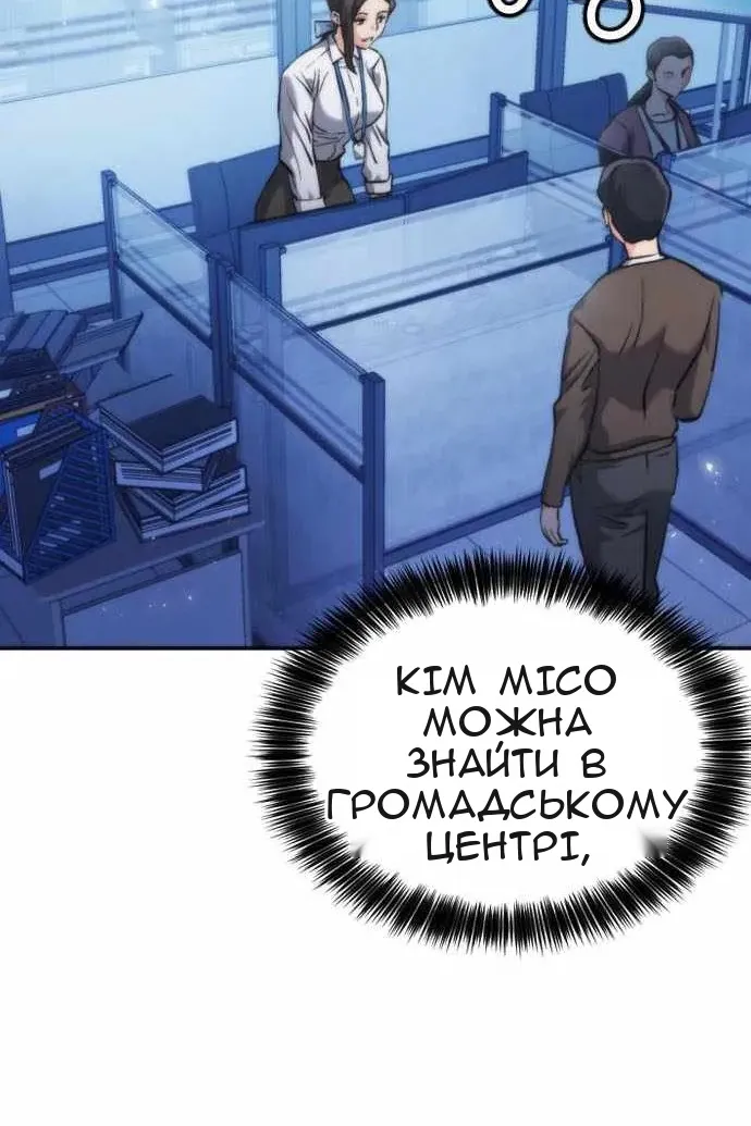 Сторінка 104