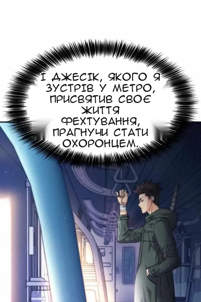 Сторінка 105