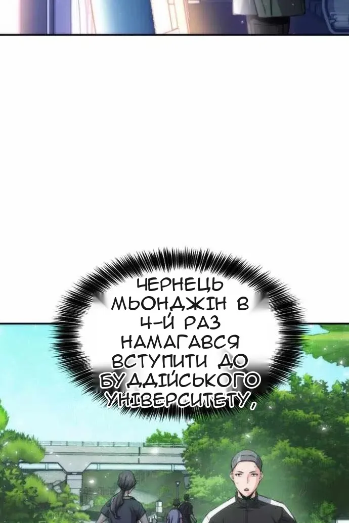 Сторінка 106