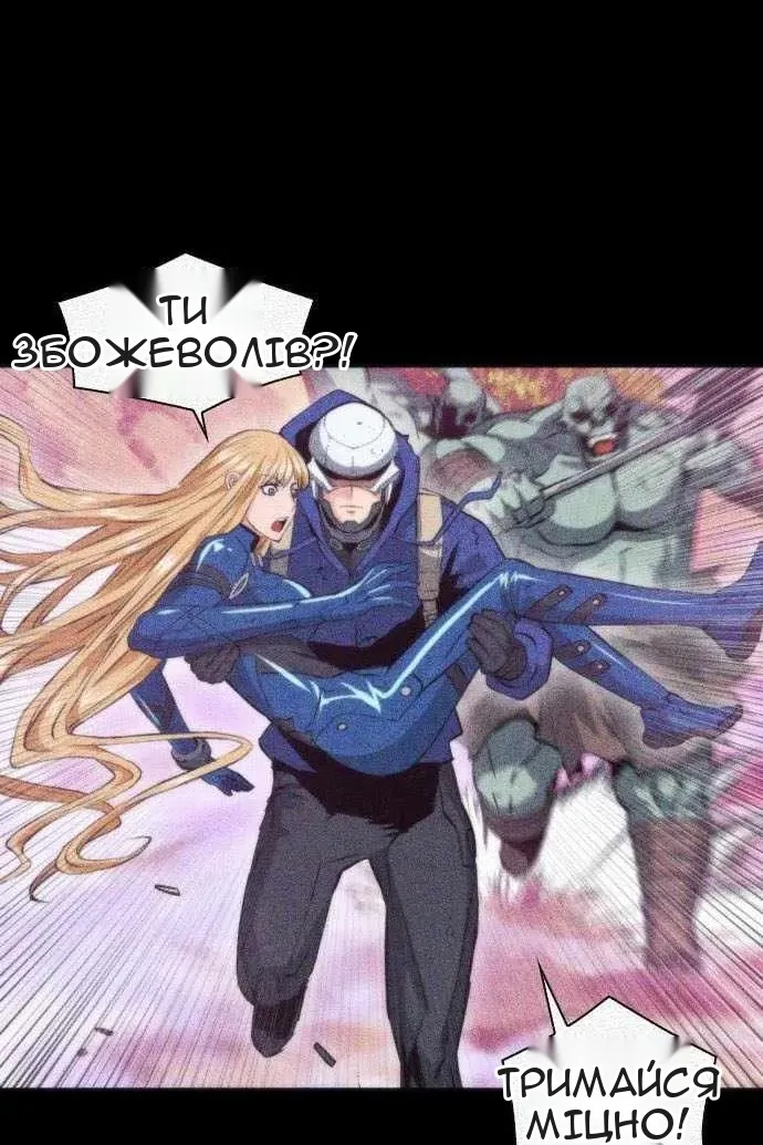 Сторінка 115