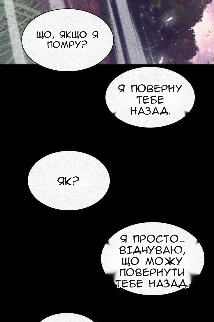 Сторінка 118