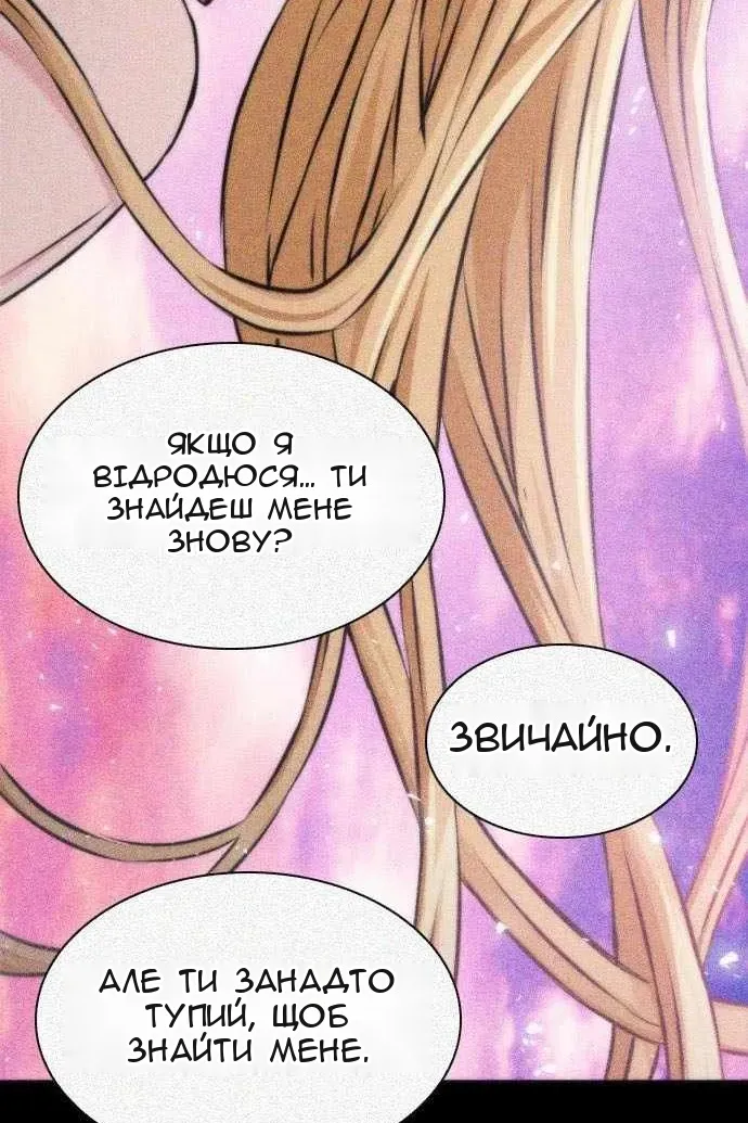 Сторінка 120