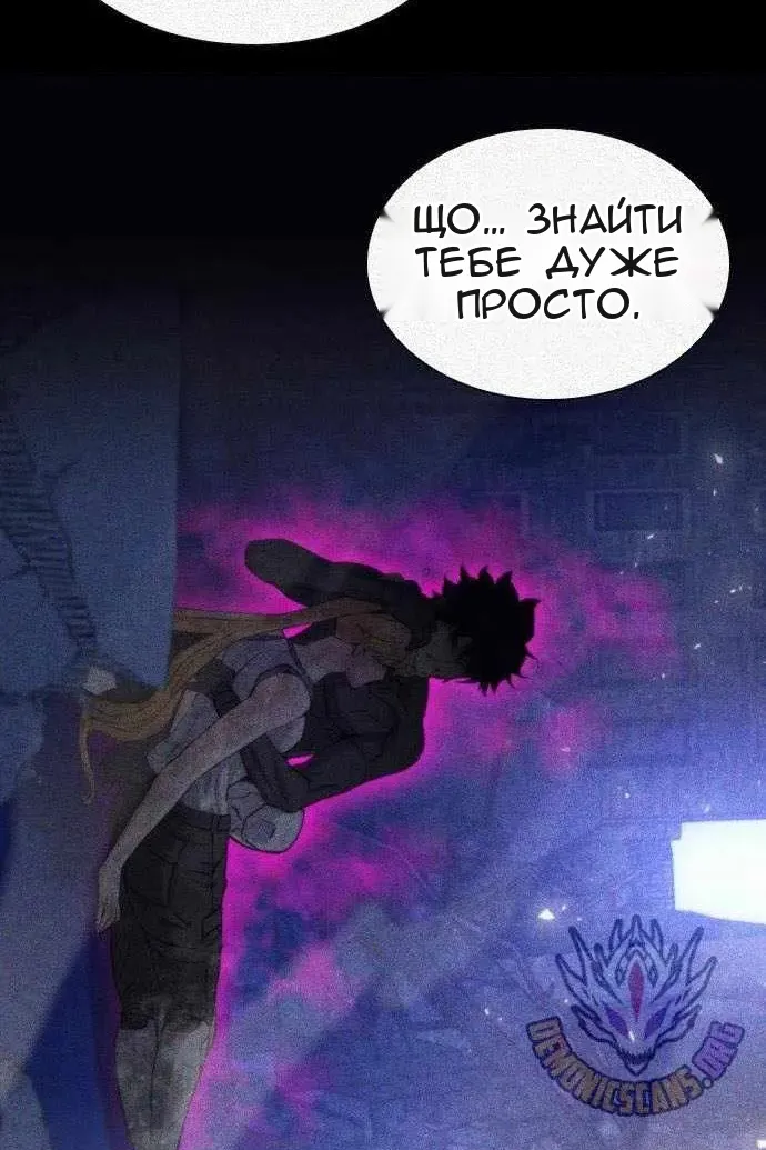 Сторінка 121