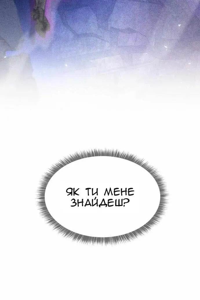 Сторінка 122
