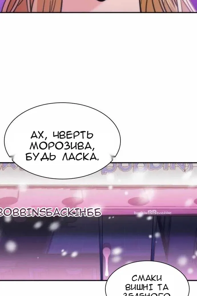 Сторінка 126