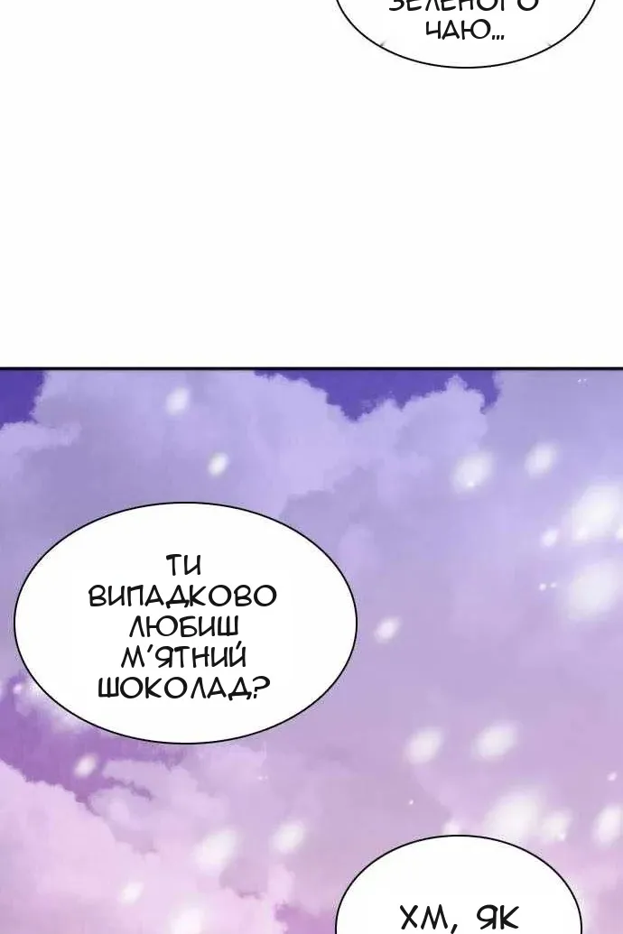 Сторінка 127
