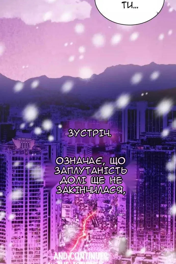 Сторінка 128
