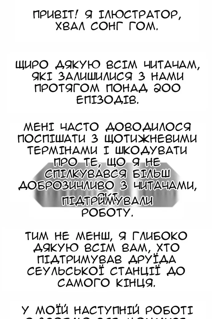 Сторінка 130