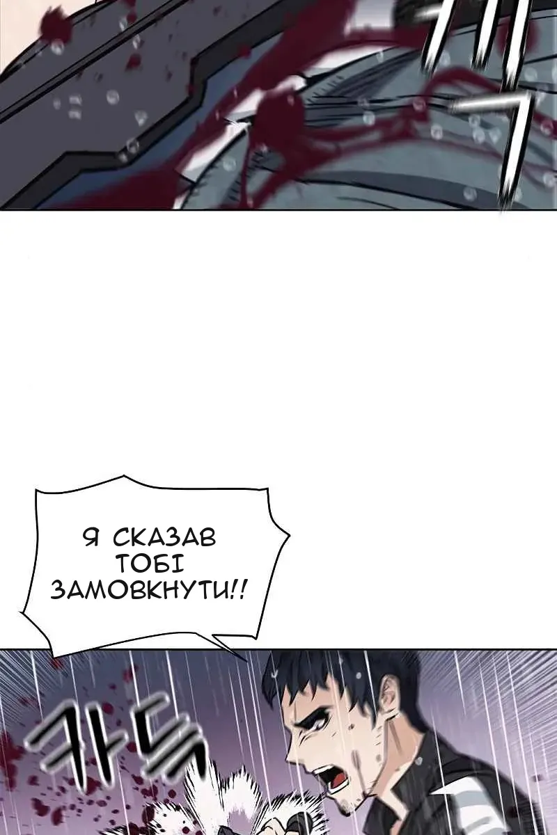 Сторінка 55