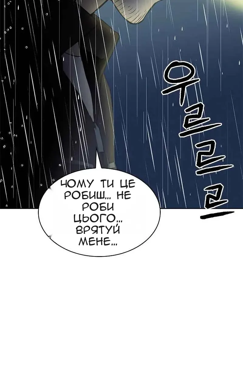 Сторінка 86