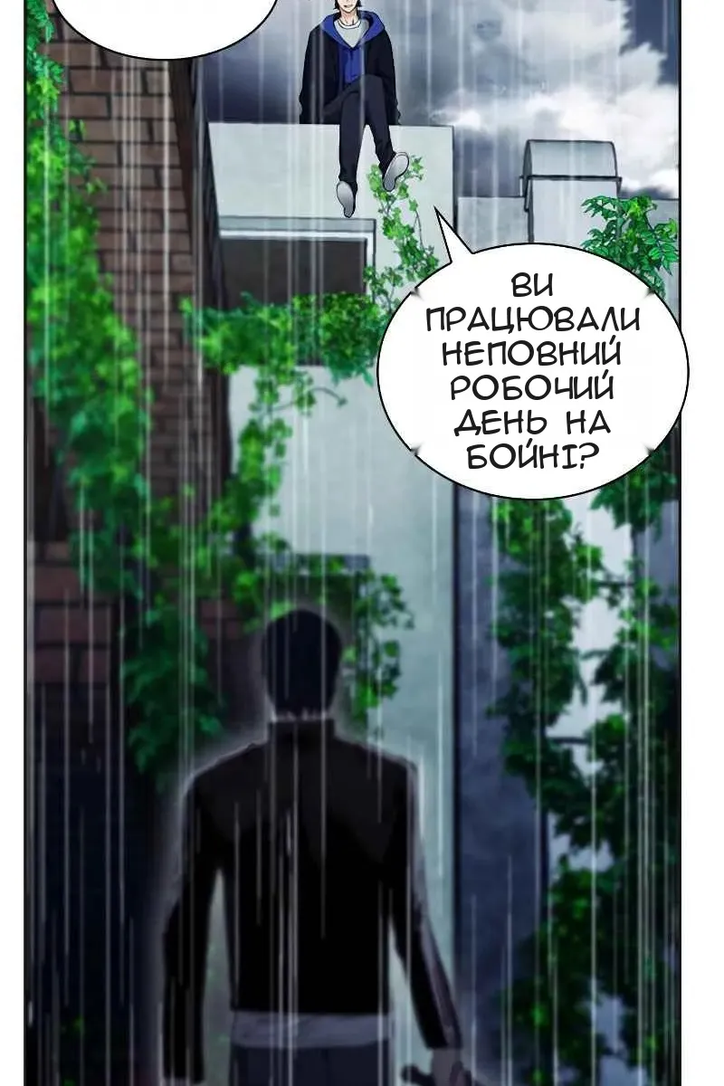 Сторінка 93