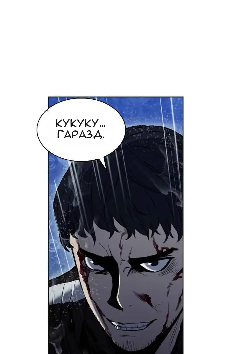 Сторінка 97
