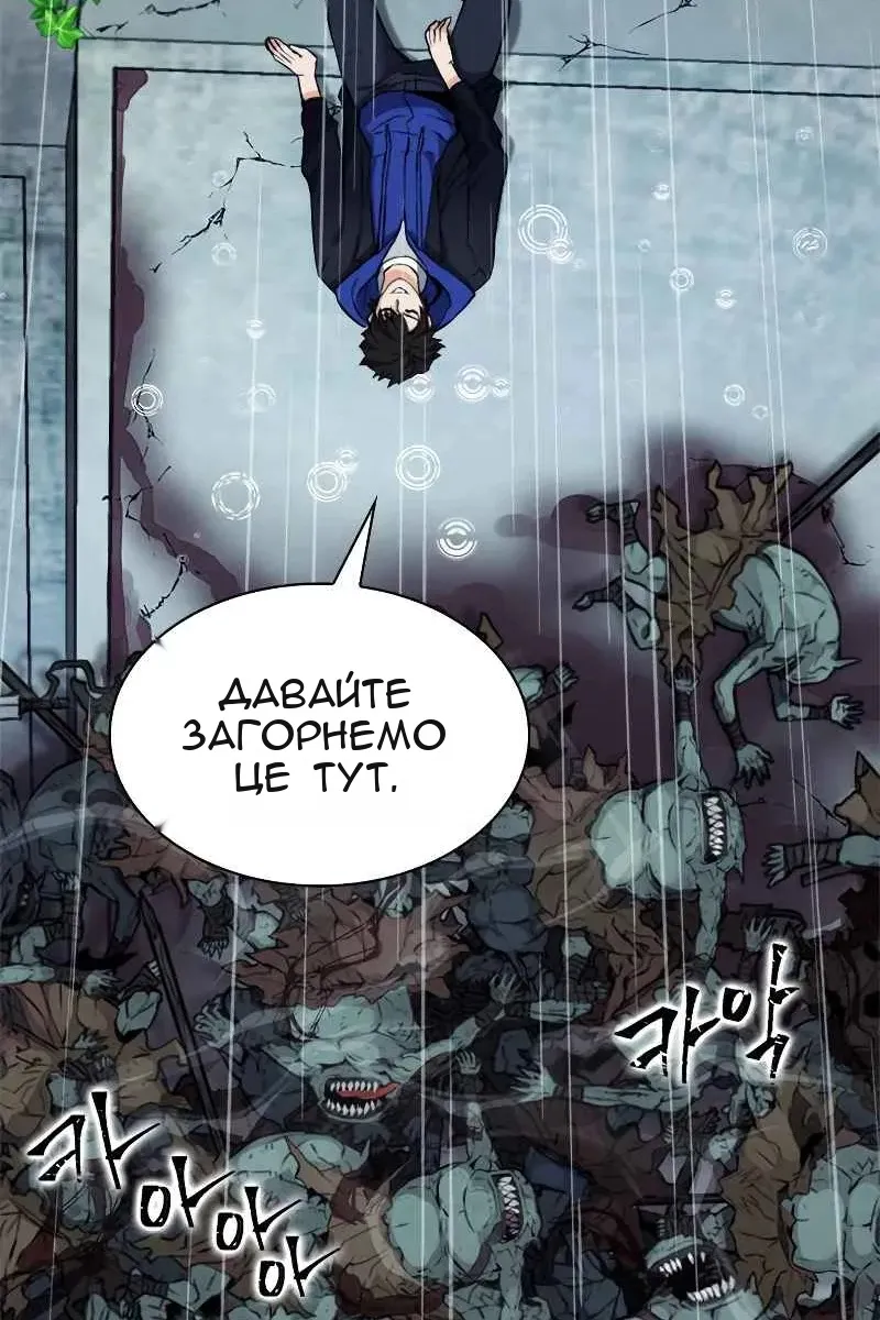 Сторінка 100