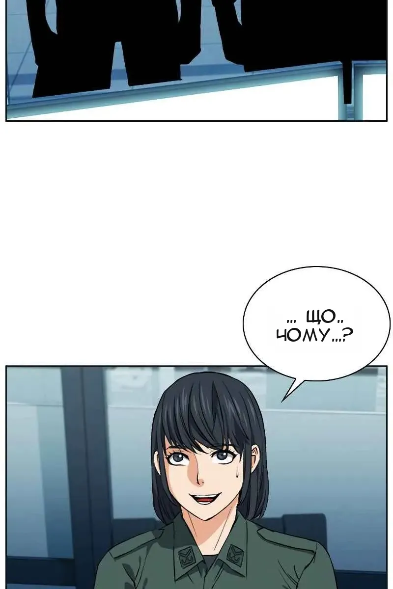 Сторінка 106