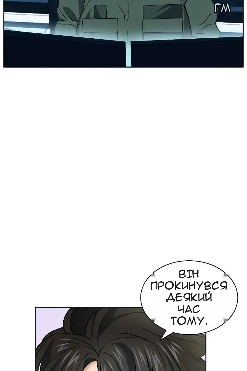 Сторінка 107