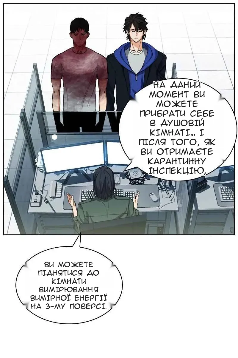 Сторінка 109