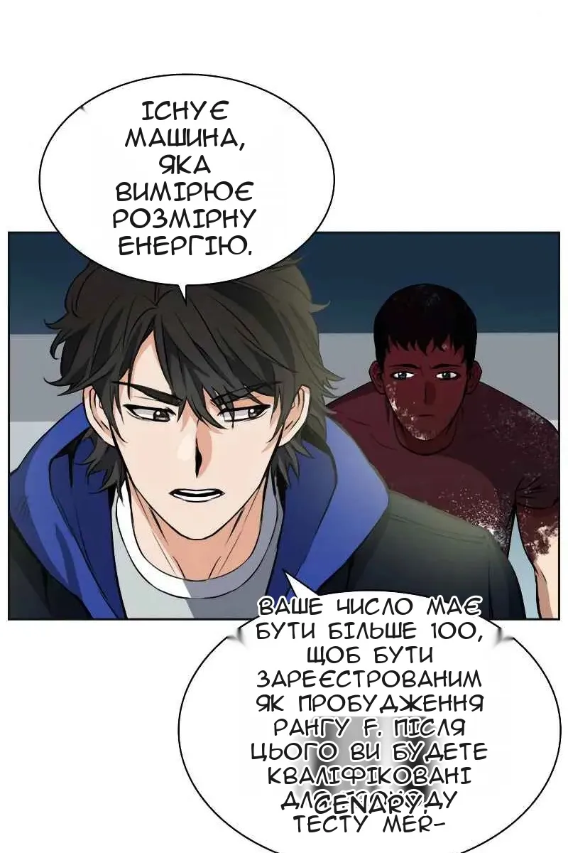 Сторінка 111