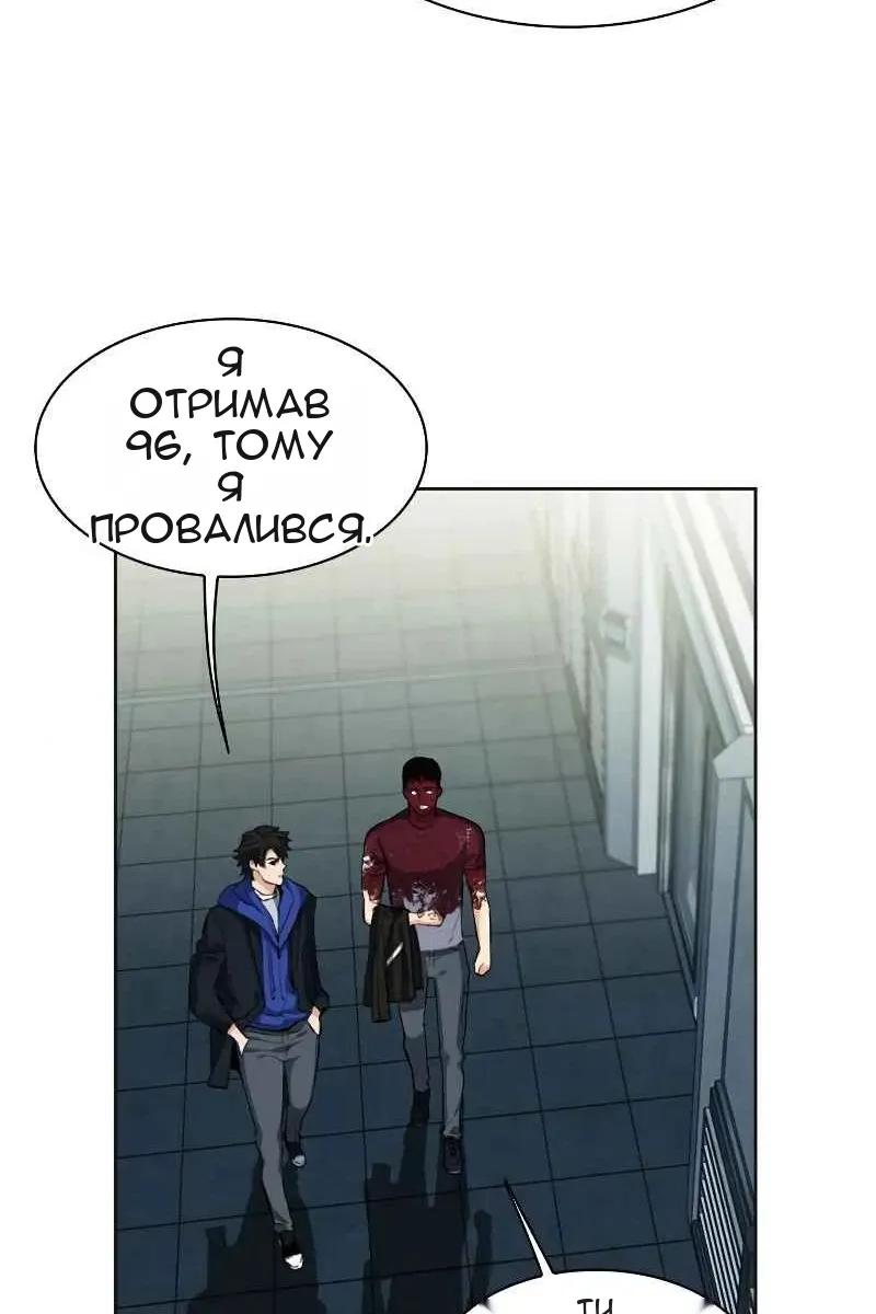 Сторінка 112